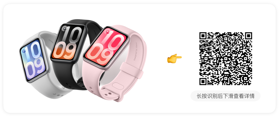 iPhone 18 Pro 好价来了!这次的百亿补贴帮你省到位图7
