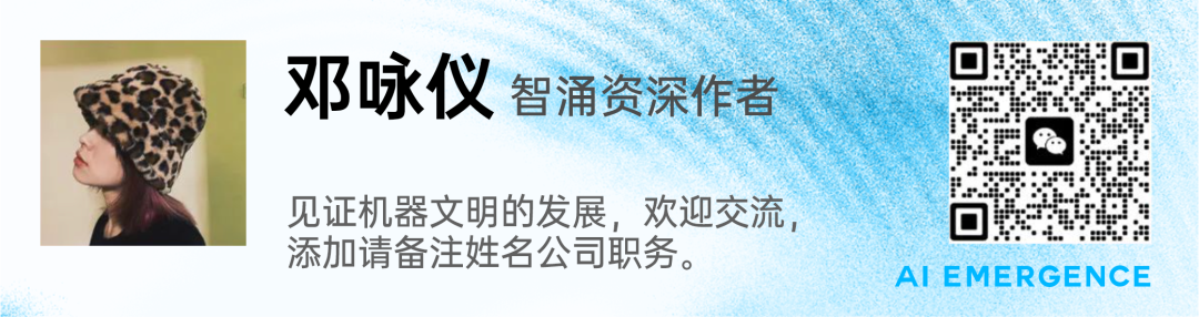 拿到2亿美金融资，Today AI回答了Personal AI的十个核心问题图14