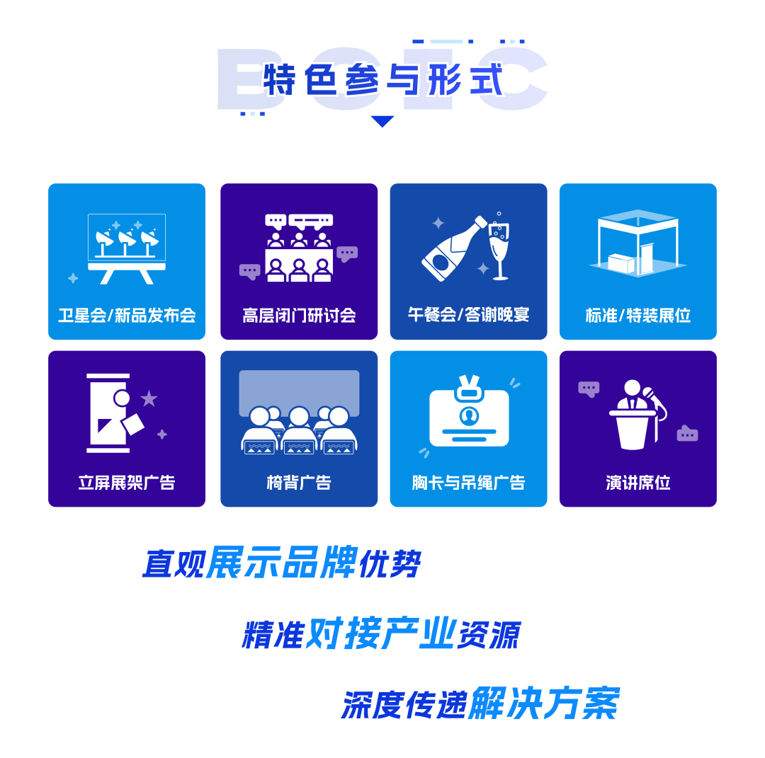 参会指南+全日程 | BCIC2026脑机接口技术创新与产业发展大会暨展览会与您相聚上海,报名即将截止(转发领取免费票)!图11