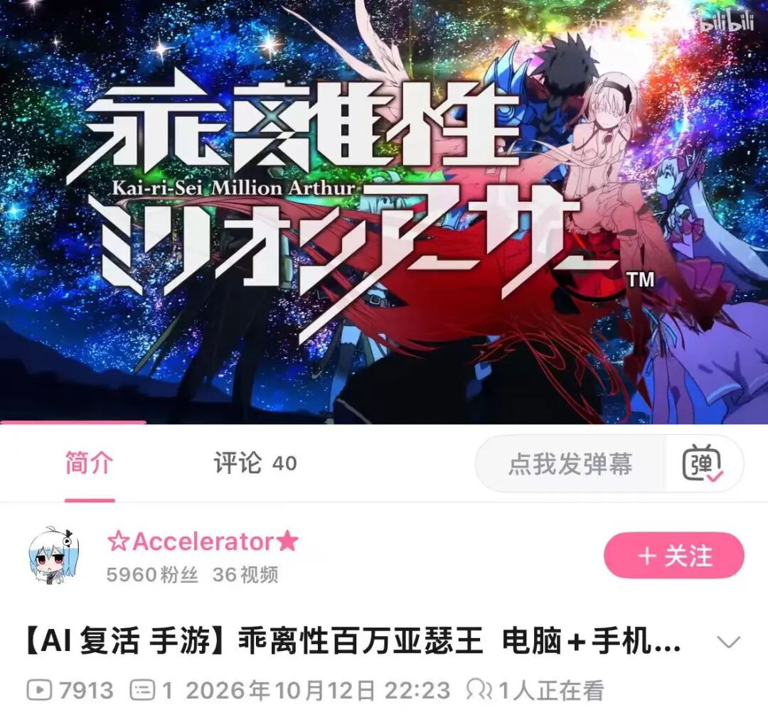 现在复活一款老游戏,只需要 8 小时了。图15