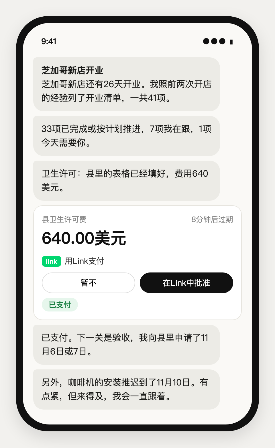 绝杀OpenAI!首个Claude Duet上岗,Opus 5.5 24 小时替你打工图10