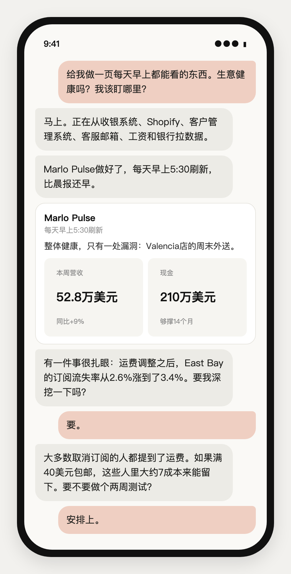绝杀OpenAI!首个Claude Duet上岗,Opus 5.5 24 小时替你打工图12