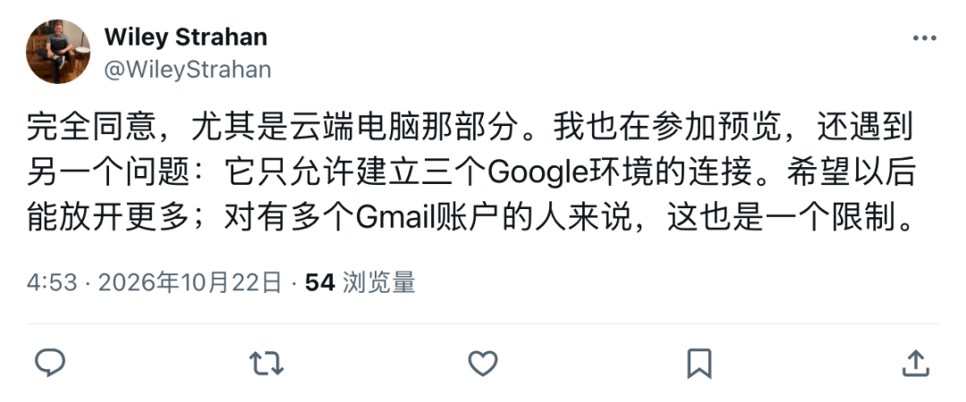 绝杀OpenAI!首个Claude Duet上岗,Opus 5.5 24 小时替你打工图23