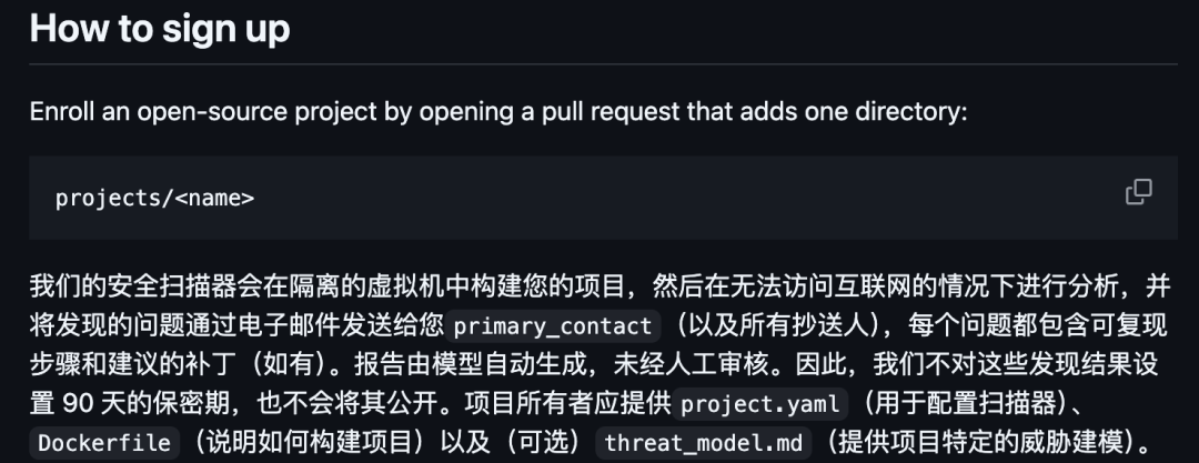 半年扫出超2.9万疑似漏洞！Claude揪出curl高危隐患，29天修复图9