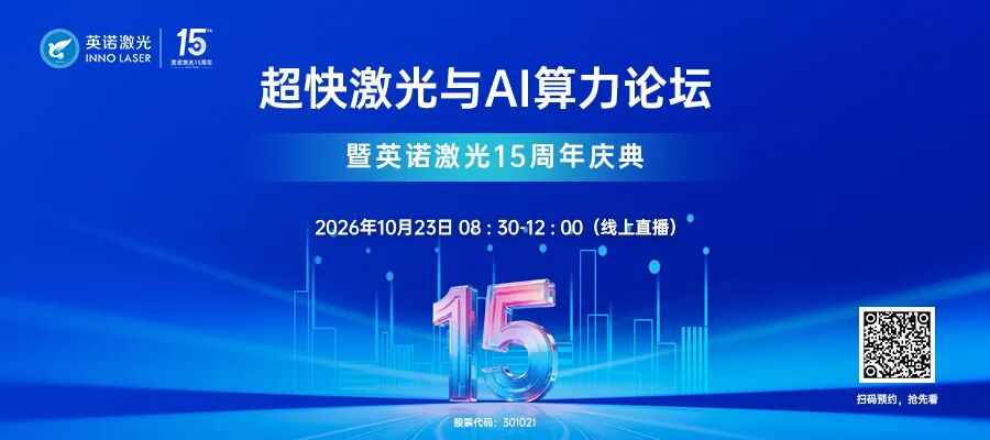 英伟达杀入，CPU四强争霸图1