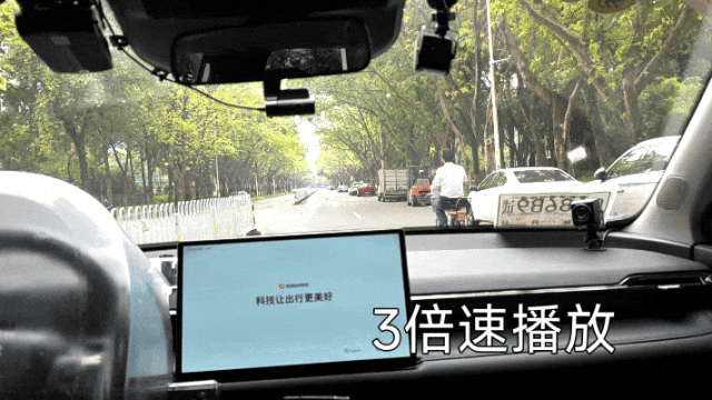 时隔两年再坐Robotaxi：小马/文远/滴滴不分仲伯，体验变化太大了图23