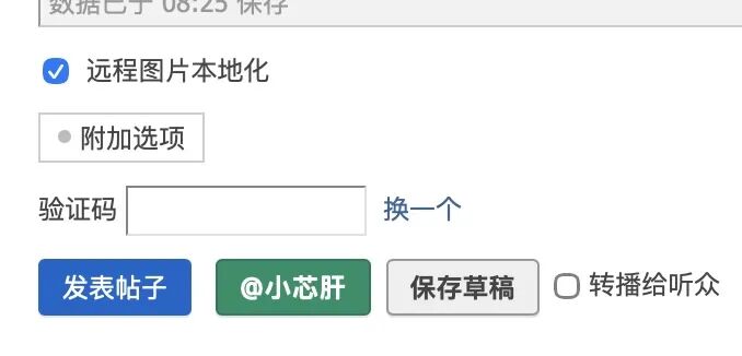 「小芯肝」上线!图3