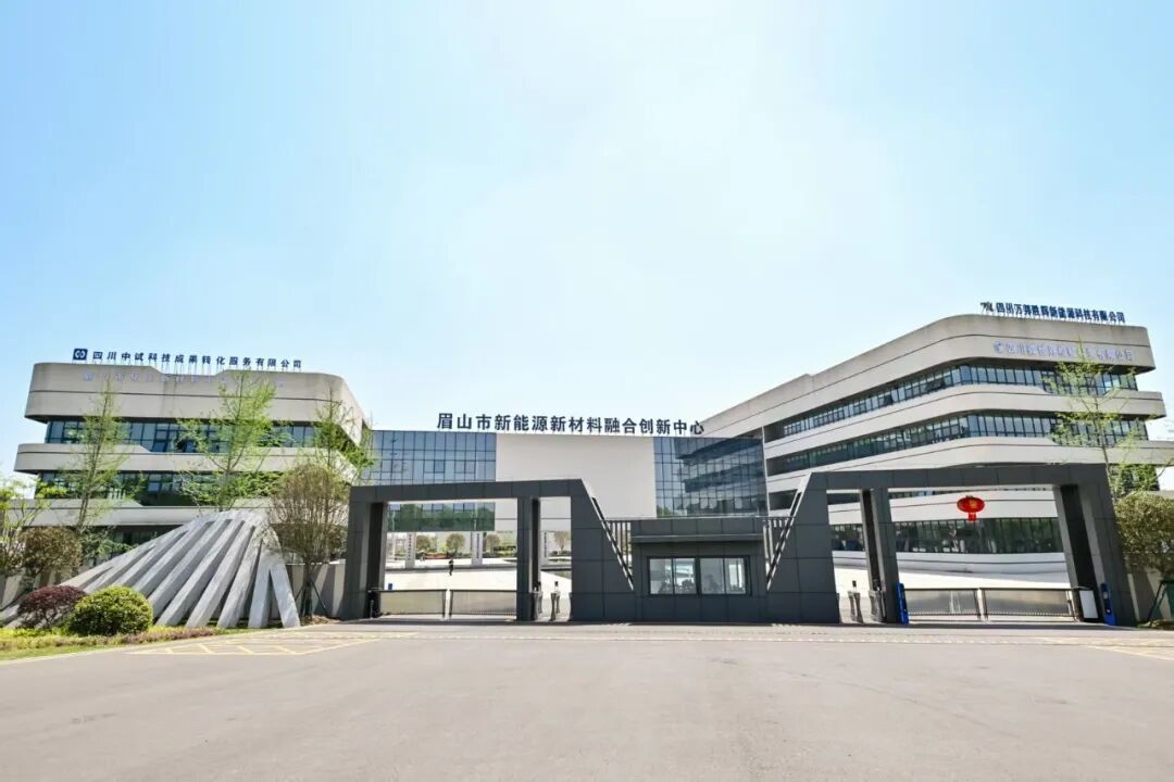 【市州观察】眉山工业“压舱石”如何再跃升?图7