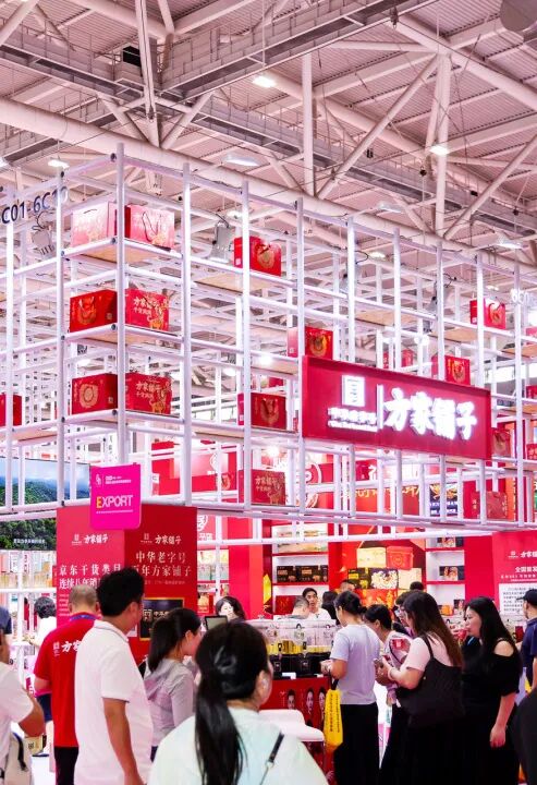 品牌与供应链持续双向赋能！第34届深圳礼品家居展盛大开幕！图8