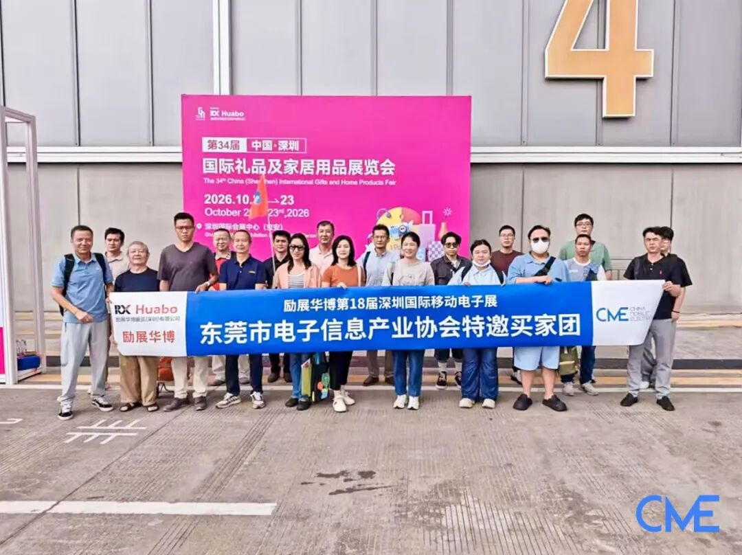 品牌与供应链持续双向赋能！第34届深圳礼品家居展盛大开幕！图42