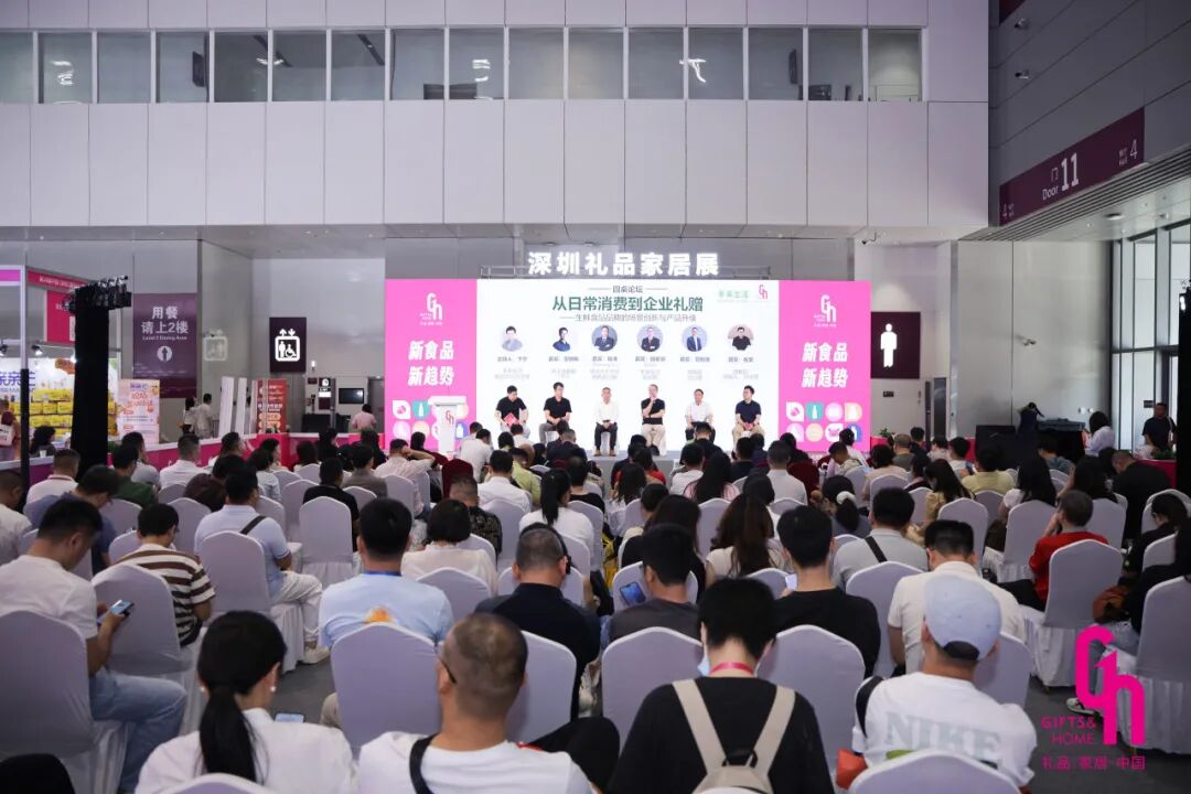 品牌与供应链持续双向赋能！第34届深圳礼品家居展盛大开幕！图47