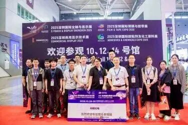 汇全球膜胶力量，拓产业增长新局｜FILM & TAPE EXPO 2026亮点全剧透图22