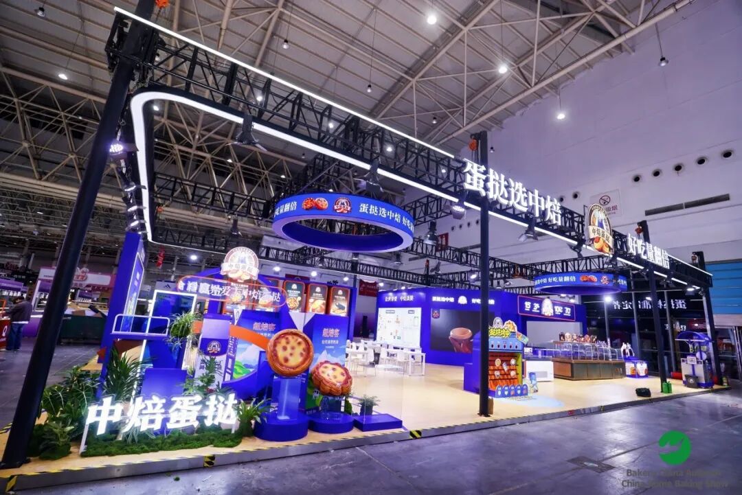 2026秋季烘焙嘉年华今日在武汉盛大开幕！赴一场秋日烘焙嘉年华图19