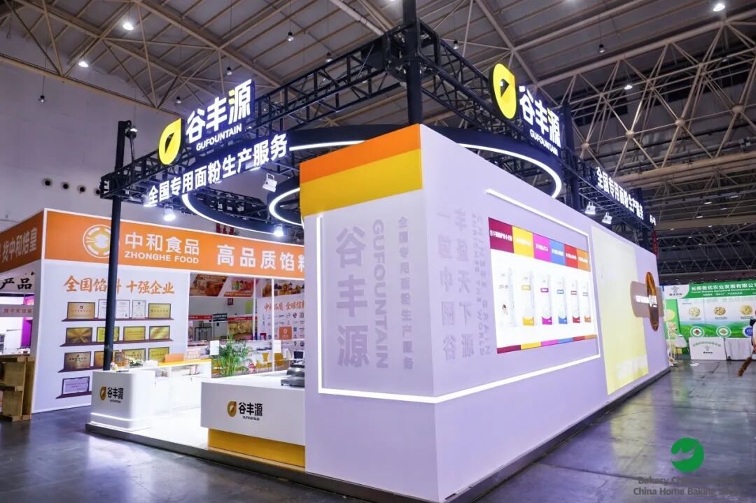 2026秋季烘焙嘉年华今日在武汉盛大开幕！赴一场秋日烘焙嘉年华图27