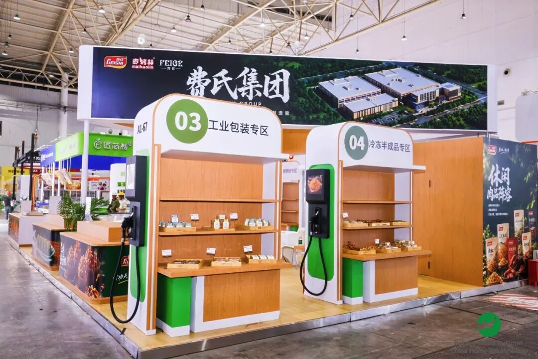 2026秋季烘焙嘉年华今日在武汉盛大开幕！赴一场秋日烘焙嘉年华图38