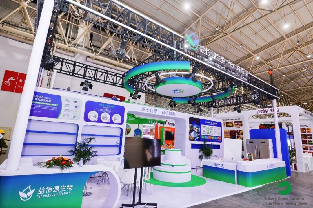 2026秋季烘焙嘉年华今日在武汉盛大开幕！赴一场秋日烘焙嘉年华图42