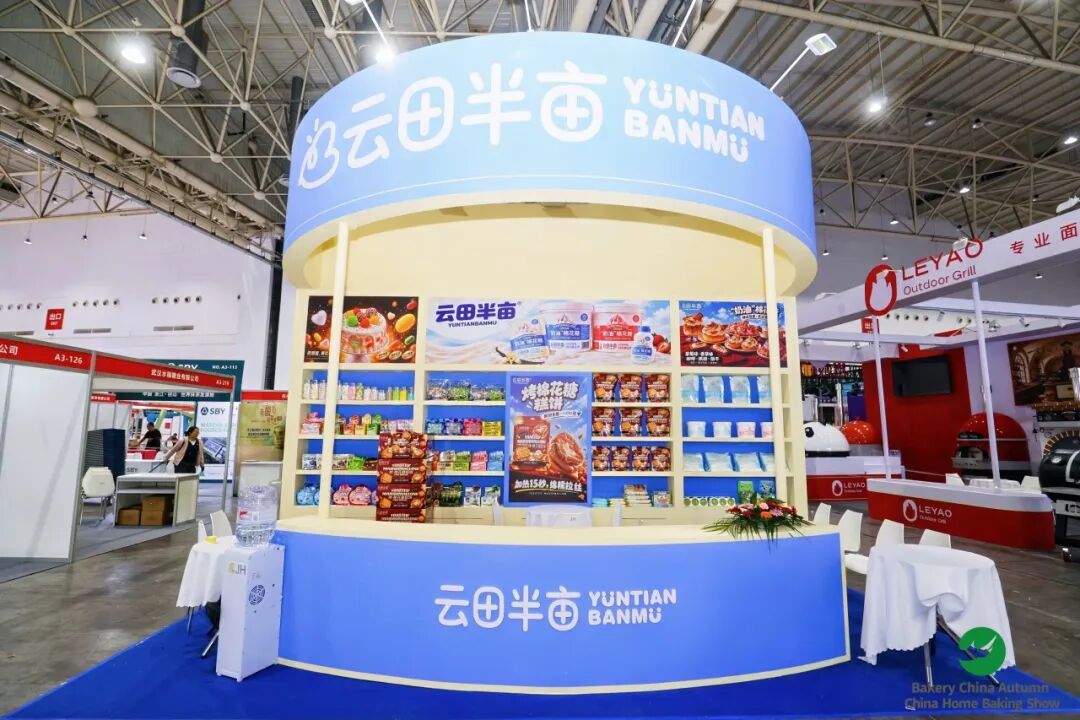 2026秋季烘焙嘉年华今日在武汉盛大开幕！赴一场秋日烘焙嘉年华图52