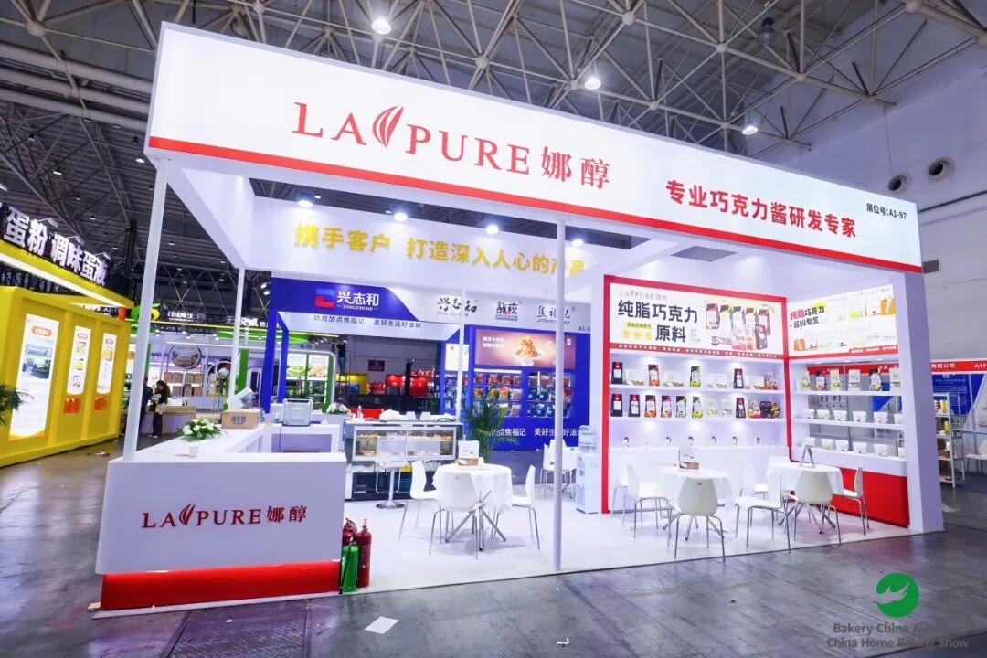 2026秋季烘焙嘉年华今日在武汉盛大开幕！赴一场秋日烘焙嘉年华图60