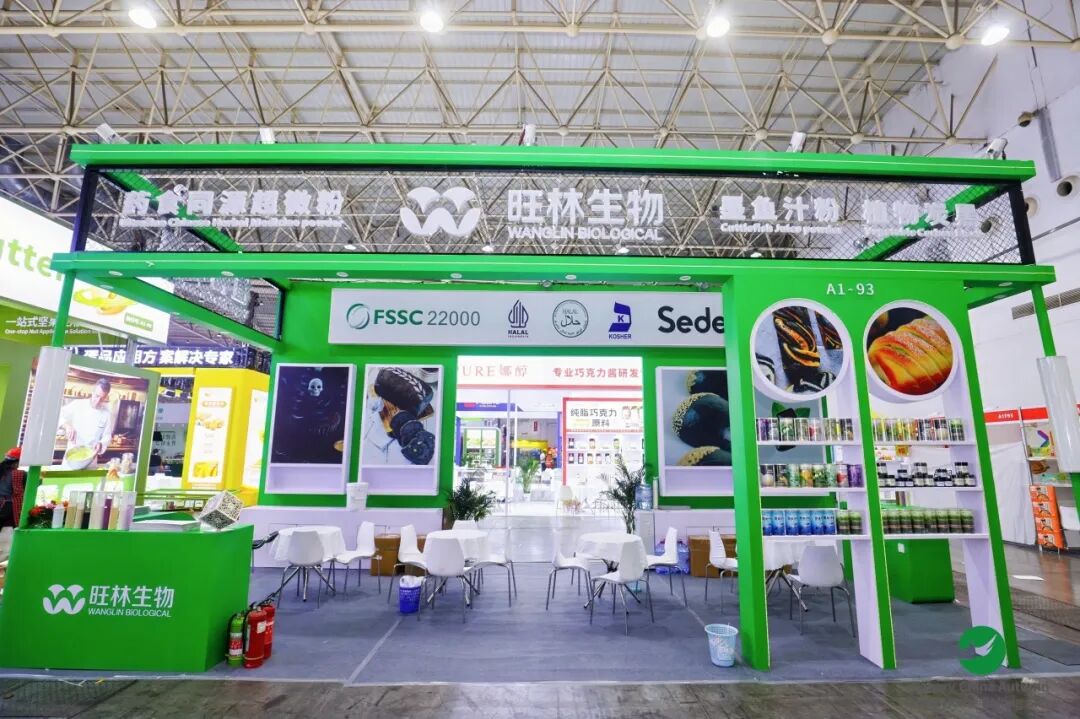 2026秋季烘焙嘉年华今日在武汉盛大开幕！赴一场秋日烘焙嘉年华图61
