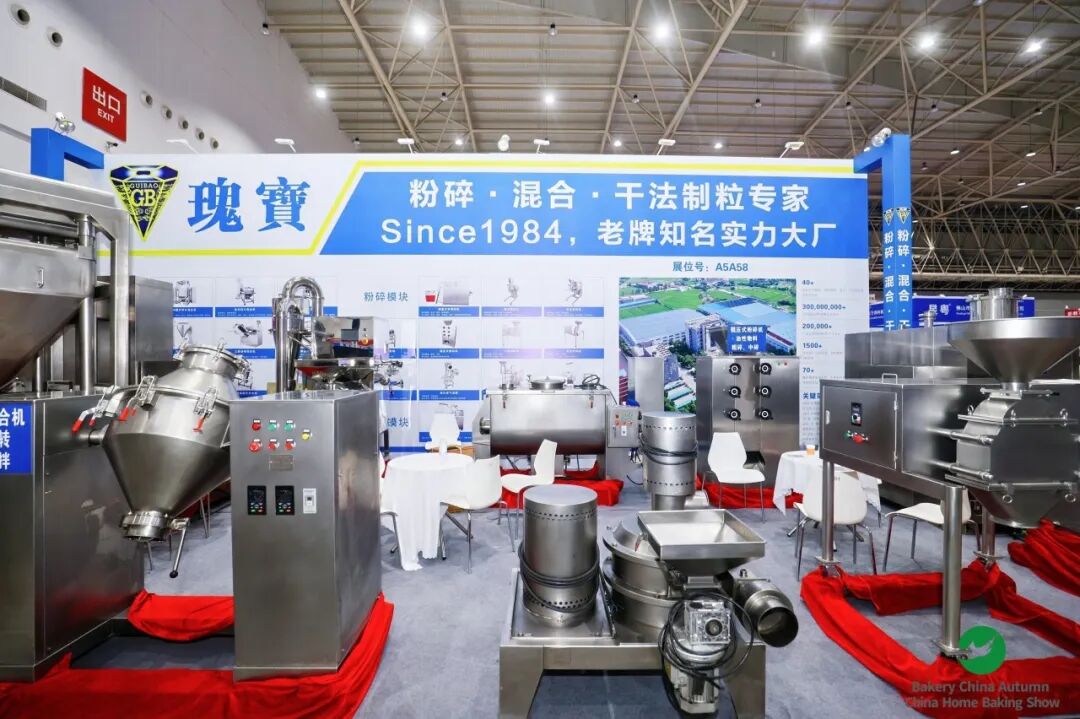 2026秋季烘焙嘉年华今日在武汉盛大开幕！赴一场秋日烘焙嘉年华图85