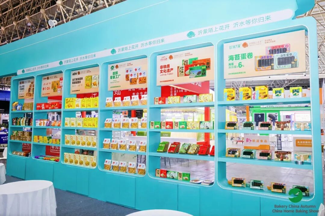 2026秋季烘焙嘉年华今日在武汉盛大开幕！赴一场秋日烘焙嘉年华图129