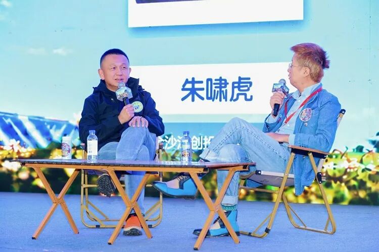 对话朱啸虎：不明白Personal Agent能干嘛；5亿ARR 的中国应用将批量涌现图4
