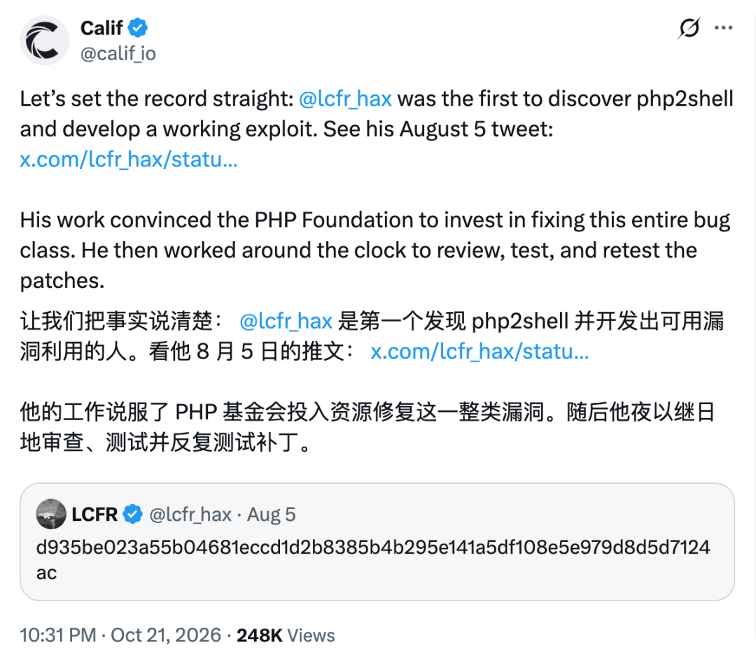PHP爆雷引发全球紧急「拔网线」，别指望 AI 拯救互联网图15