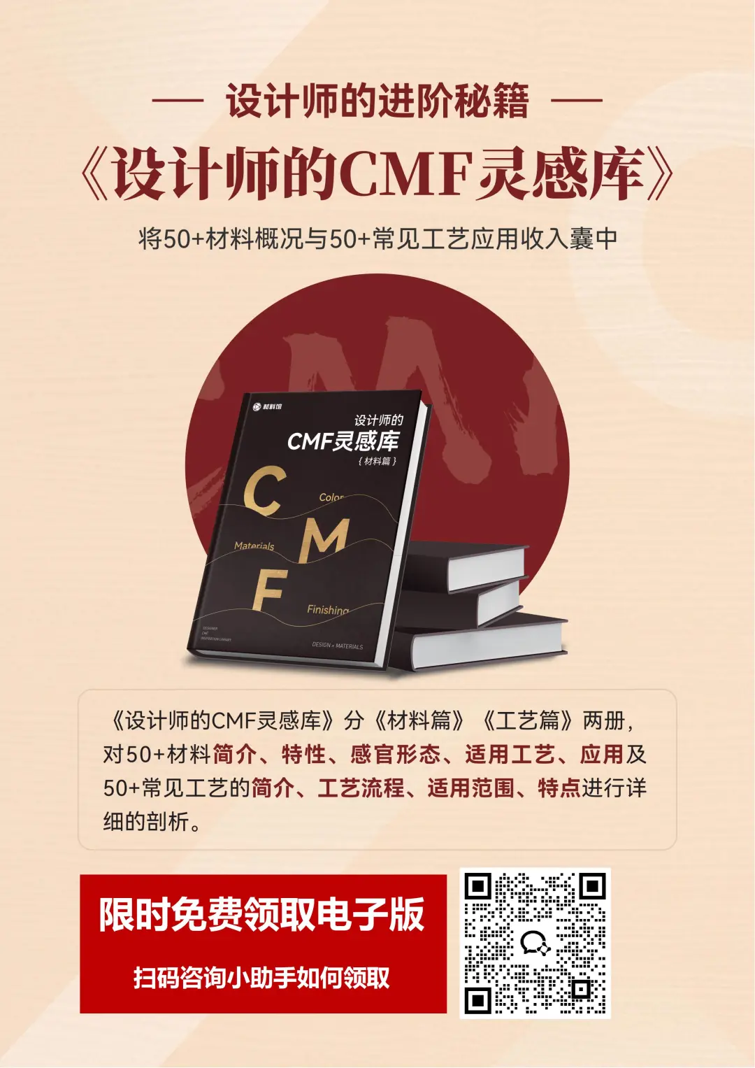 CMF趋势如何落地为量产产品？答案藏在10月深圳这场行业展会图45