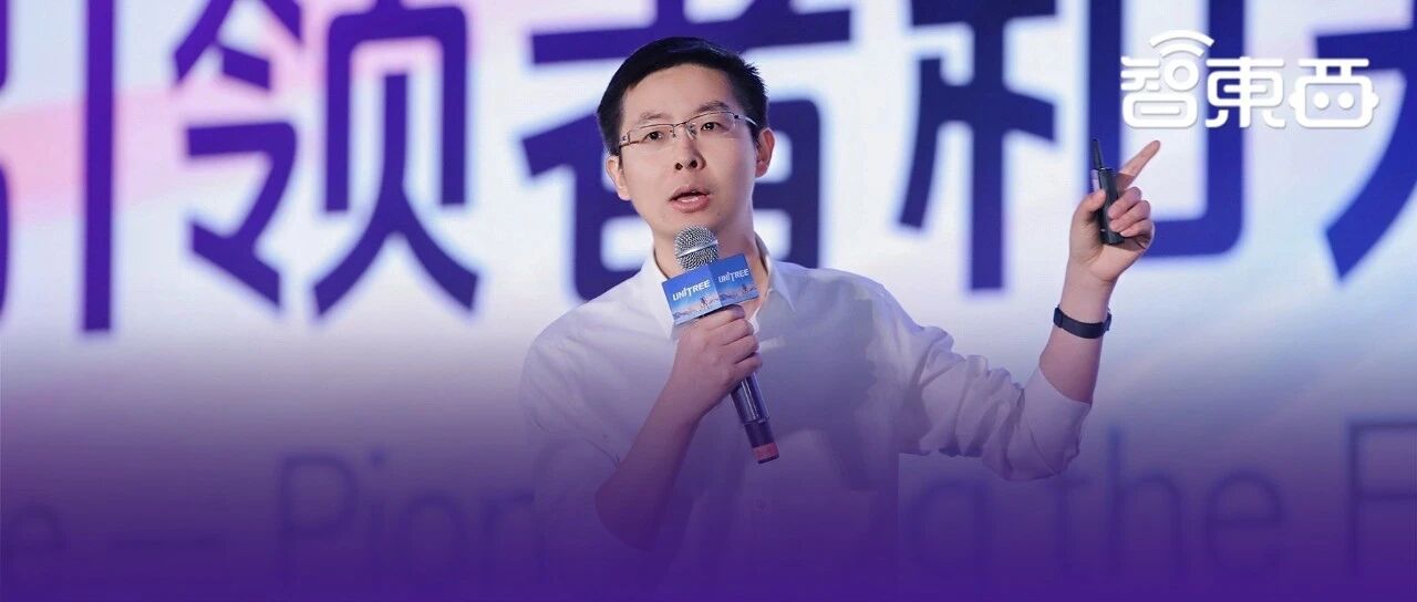 宇树王兴兴：全世界对AI的信仰都还不够，包括我自己