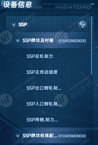 图扑软件 × 其域创新|3DGS 高斯泼溅智慧钢厂实景孪生图52