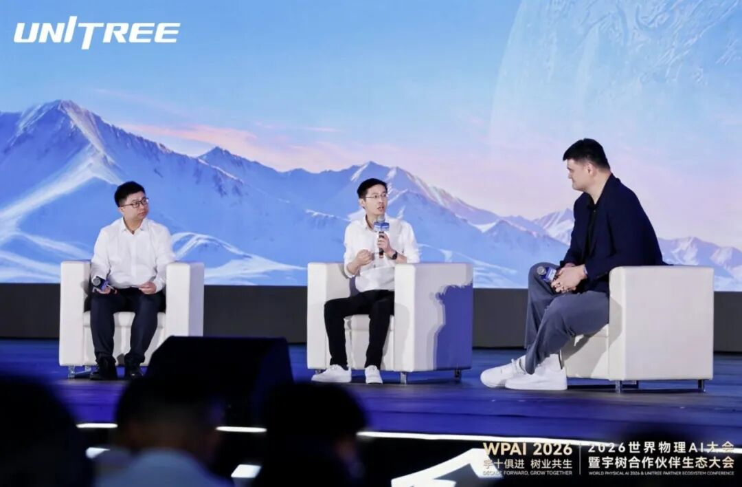 宇树 10 周年,王兴兴:我劝你相信 AI图3
