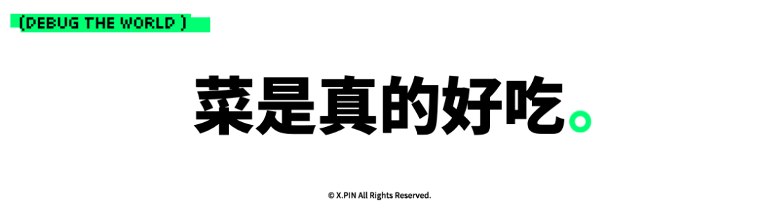 美团等七家平台签参保倡议书，曝DeepSeek新融资近千亿，苹果音乐公布新品牌标识，特斯拉无人网约车安全报告发布，这是今天的其他大新闻！图16