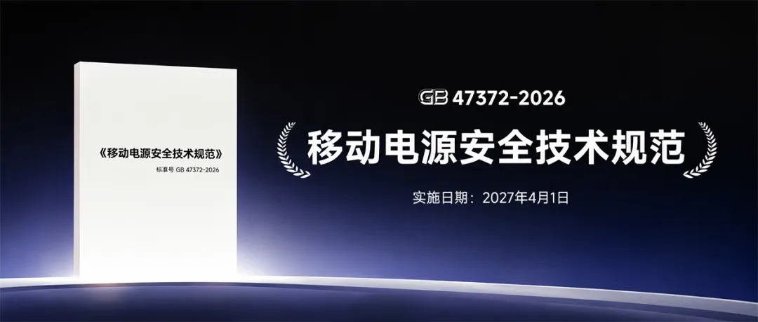 内置4颗H桥NMOS，智融科技推出PD3.2 AVS 移动电源SoC SW6318图1