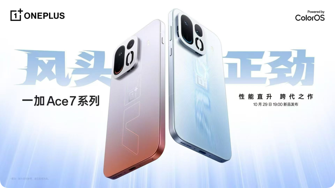 微信回应未适配iPhone Duo/王兴兴：物理AI已经有被击穿的苗头/曝OpenAI接近敲定300亿美元融资图12