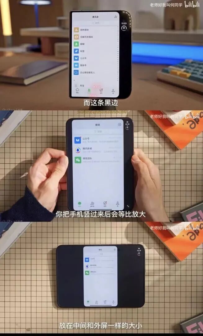 早报｜西藏那曲发生7.0级地震；DeepSeek拟融资1000亿元；微信回应不适配iPhone Duo；哈啰顺风车订单附带疑似招嫖信息，平台回应图2