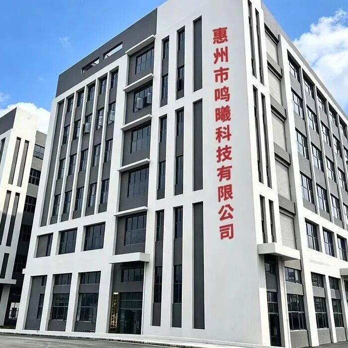 全系列超级电容元器件与AIDC、储能解决方案提供商 | 鸣曦科技亮相第二十八届高交会！