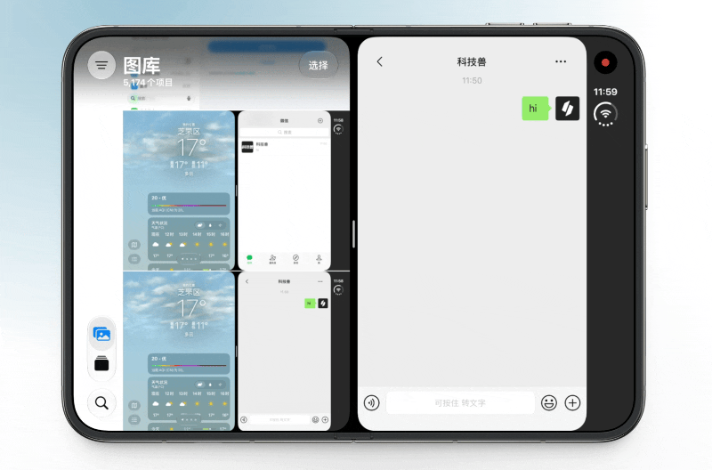 iOS 微信 8.0.80 新版发布，适配 iPhone Duo 体验实测！图8