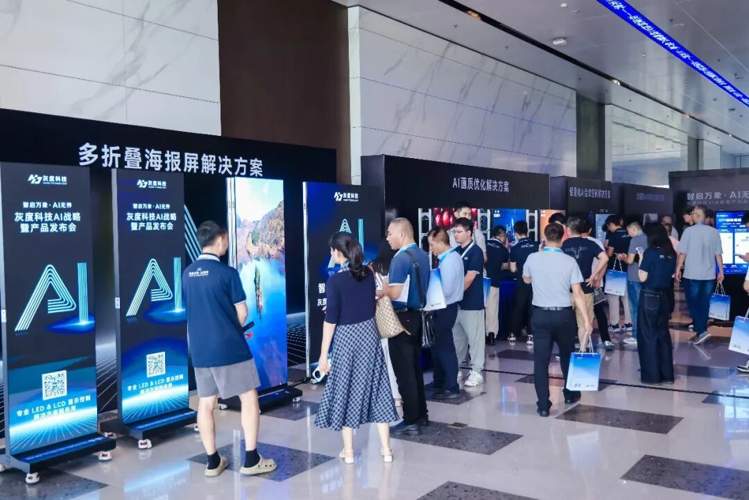一驱动厂商发布AI战略框架图5