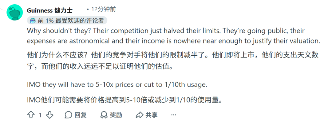 离谱！花一样的钱Claude额度却不一样？Anthropic被曝秘密测试订阅套餐图10