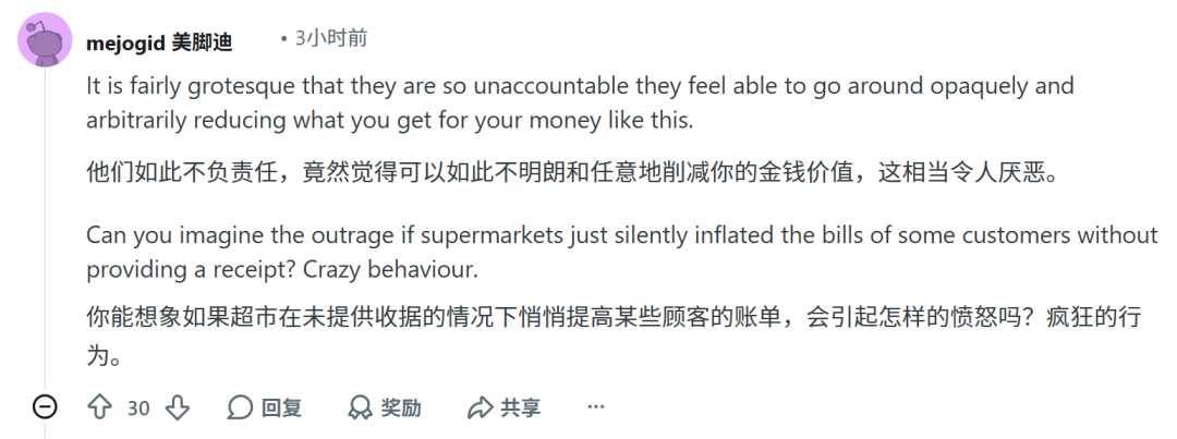 离谱！花一样的钱Claude额度却不一样？Anthropic被曝秘密测试订阅套餐图11
