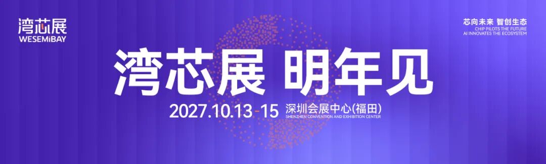 AI服务器供电掀起并购潮：功率半导体巨头为何争夺电压调节技术？图1