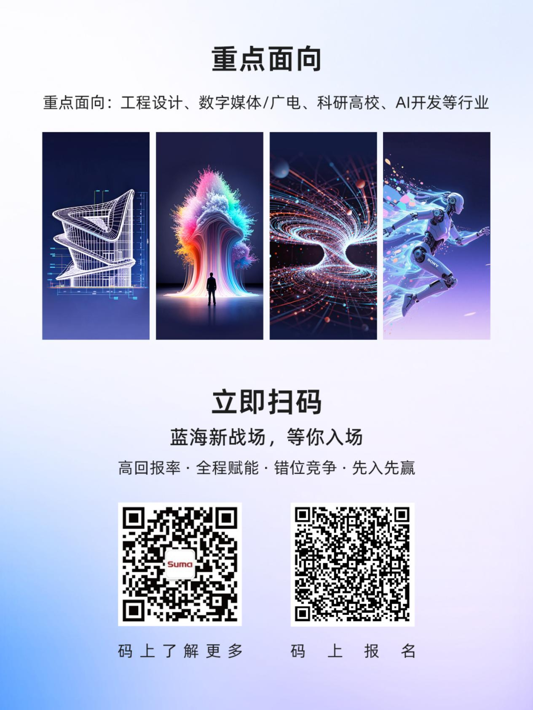 从研发仿真到运行现场：国产高端工作站如何进入制造核心场景图7