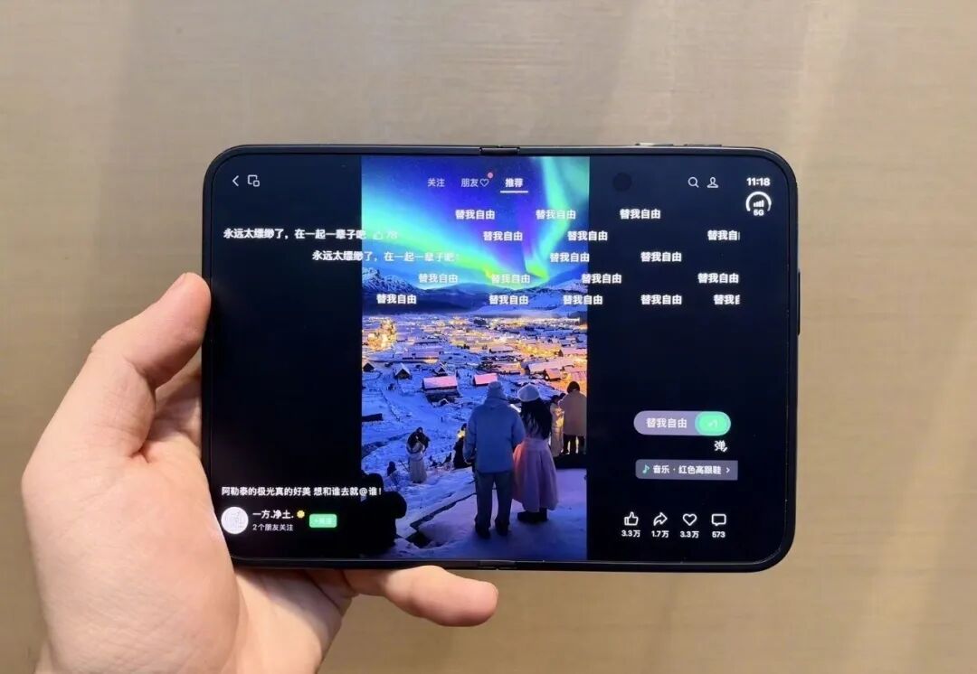 iPhone Duo首销日直击:黄牛炒不动,有人抢到就摔了,微信连夜做适配……图30