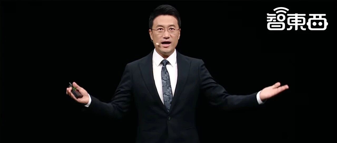 刚刚，何刚升职！成华为第17位董事
