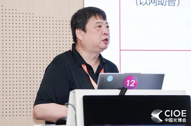 嘉宾观点 | 中国联通王光全：AI重塑宽带接入演进逻辑 U-CAN架构打造万兆算网融合新底座图2