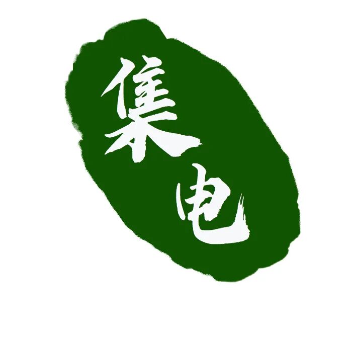 亮相 2026 湾芯展！中山大学集成电路学院展示学科建设成效，深化湾区产教融合图8