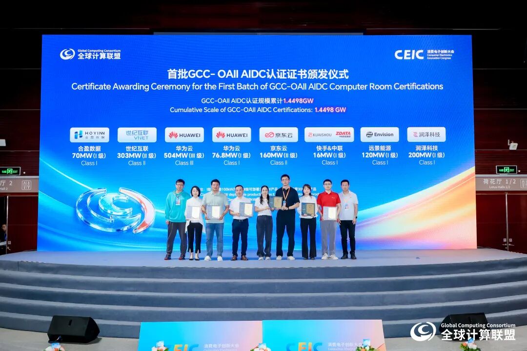 AI终端创新背后的算力战场图10