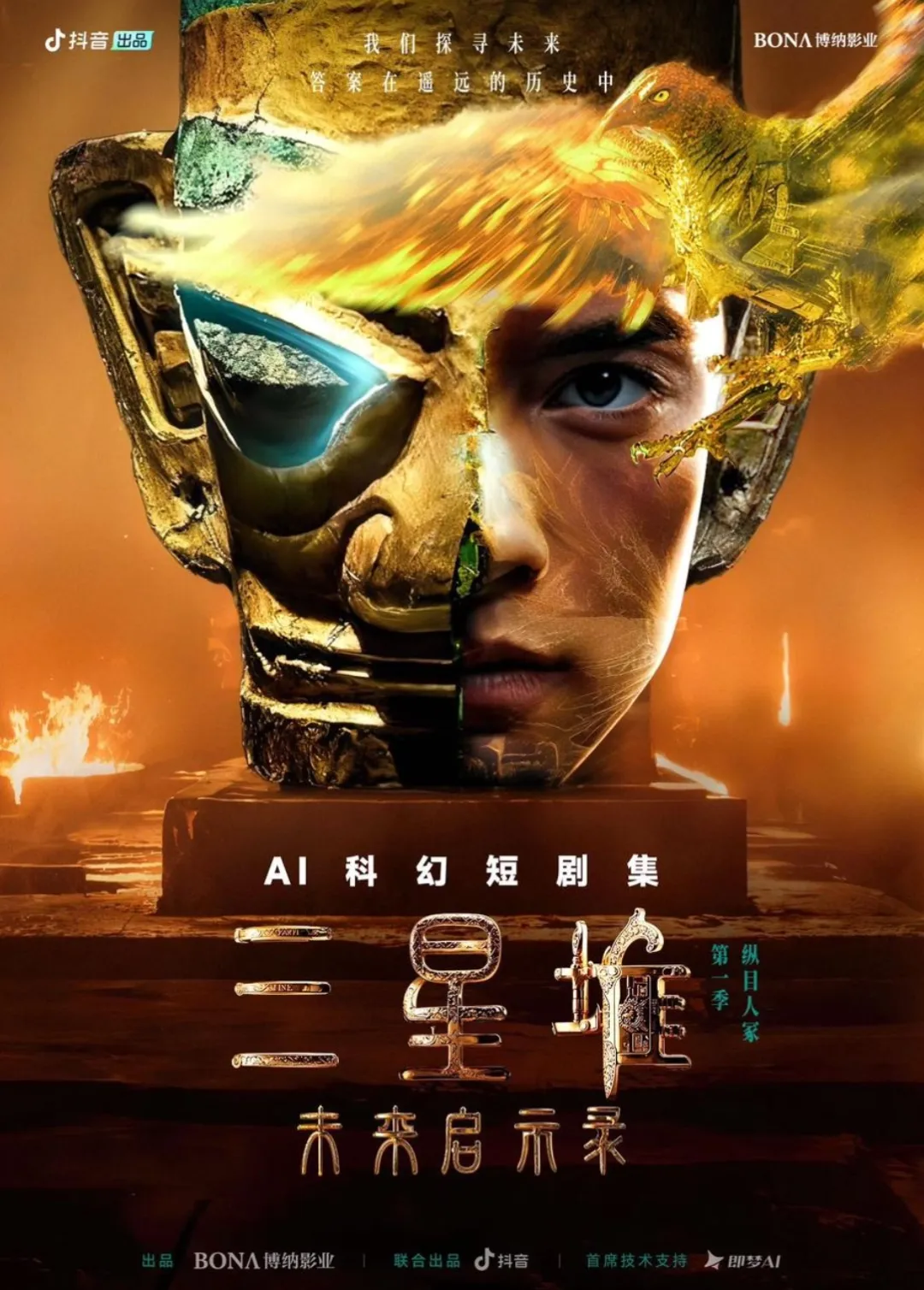 见证历史！首部拿“龙标”的AI电影正式上映，你家附近影院就能看，首日票房达六位数图4