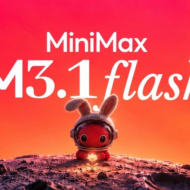 MiniMax重磅模型开源！华为昇腾将接入，3天处理超100万亿Token