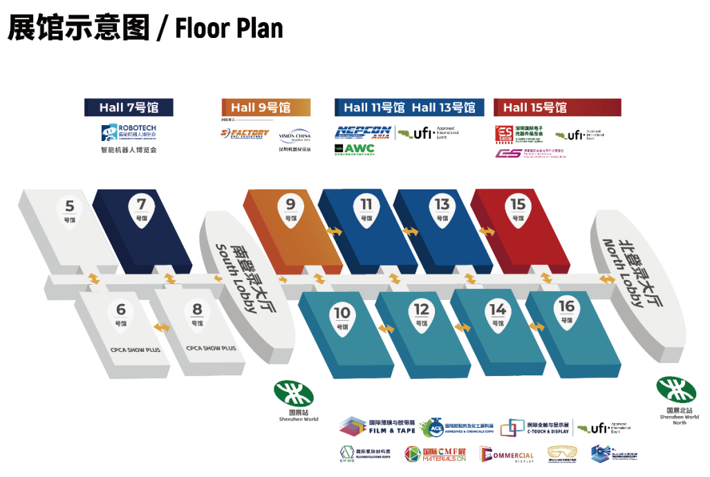 2026国际CMF展及同期深圳国际薄膜与胶带展高清展位图+展商名录已出炉,赶紧收藏!图3